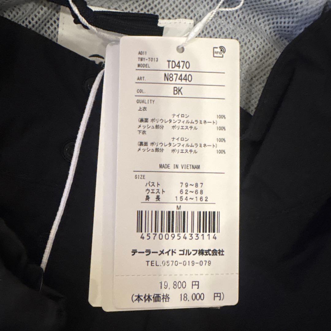 新品TaylorMade TM ベーシックレインウェア レディース　ブラック　M