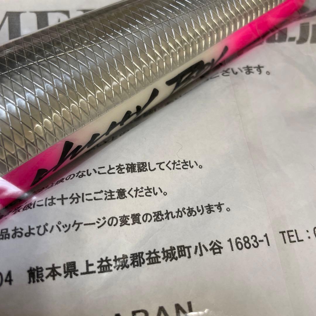 チェリーボーイ 240SUS ローライトピンク ハンマーヘッド G491