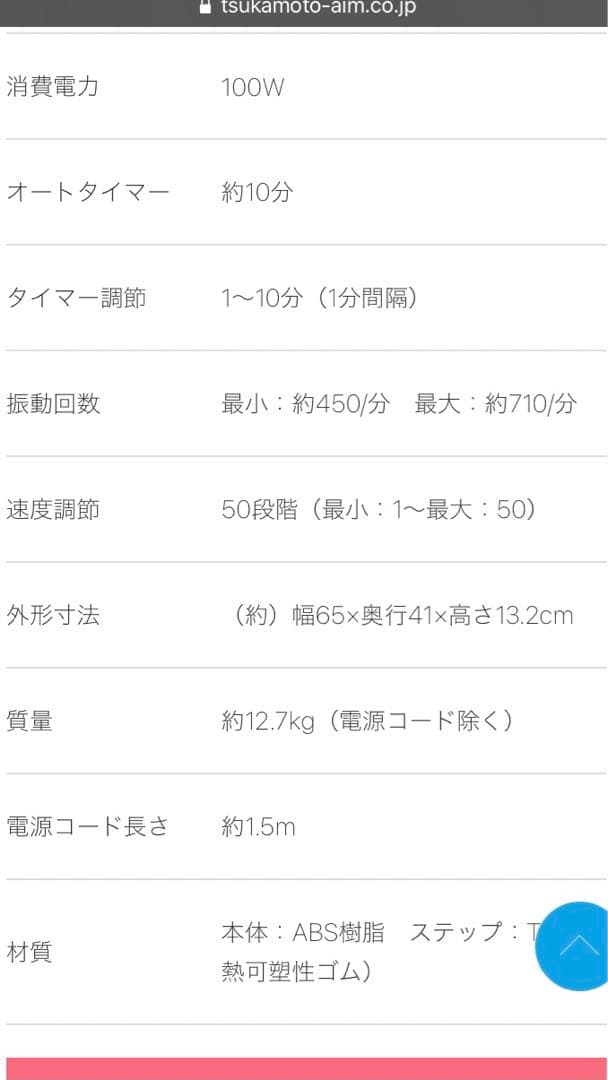 ウエイトトレーニング porto Jet board
