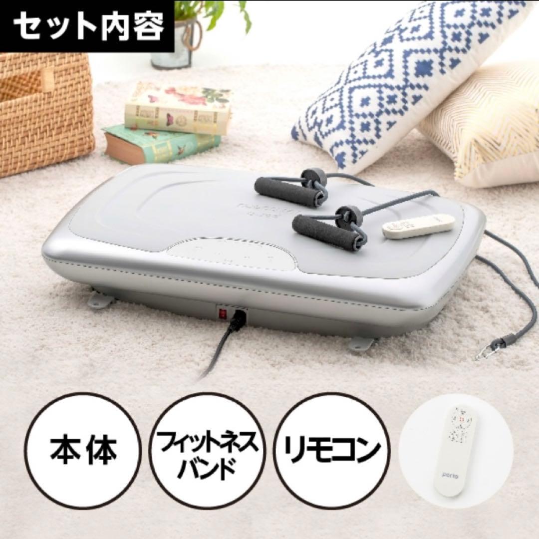 ウエイトトレーニング porto Jet board