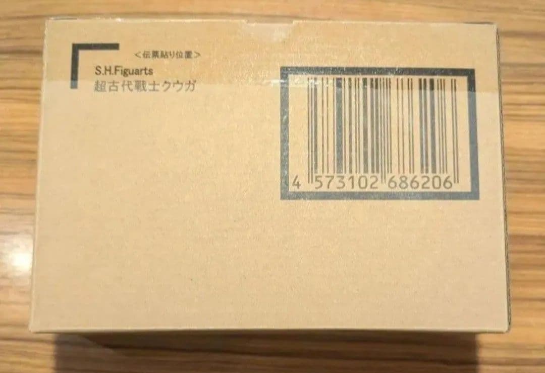 【新品未開封】s.h.figuarts 真骨頂製法 超古代戦士クウガ