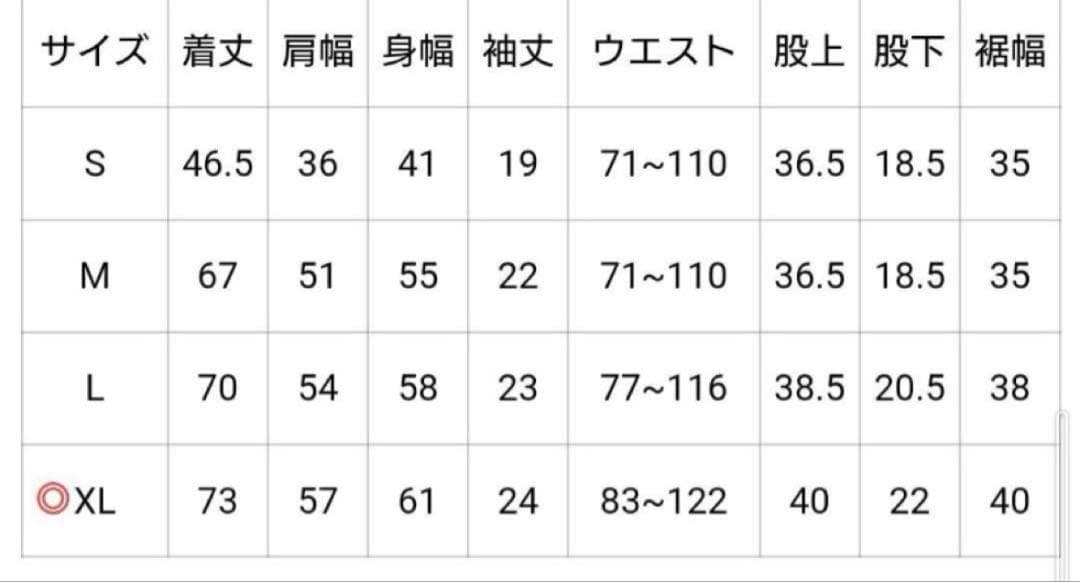 9090 セットアップ