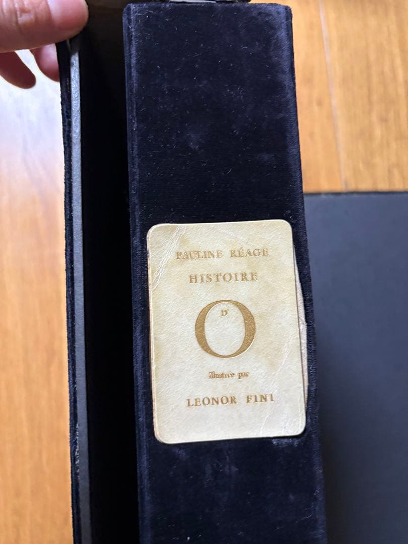 O嬢の物語　レオノール・フィニ挿絵　直筆サイン付き　Leonor fini 限定