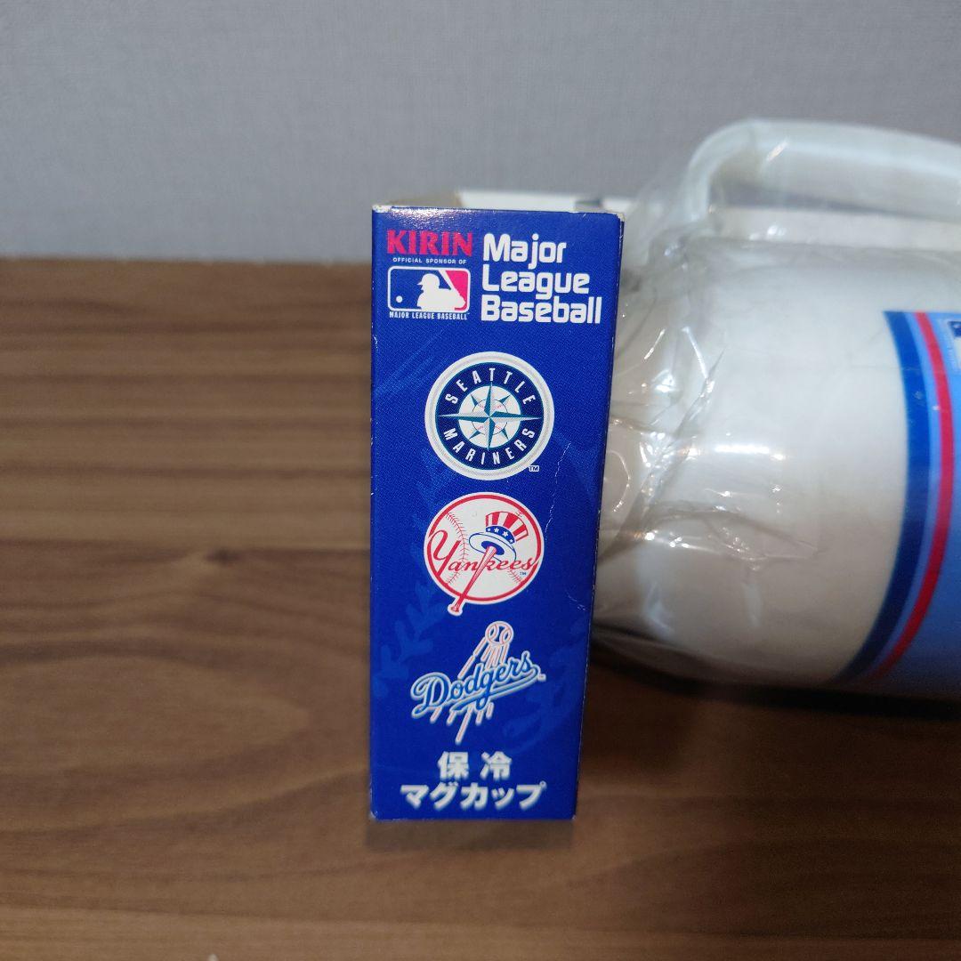 メジャーリーグベースボール【ヤンキース/マリナーズ/ドジャース/】保冷マグカップ