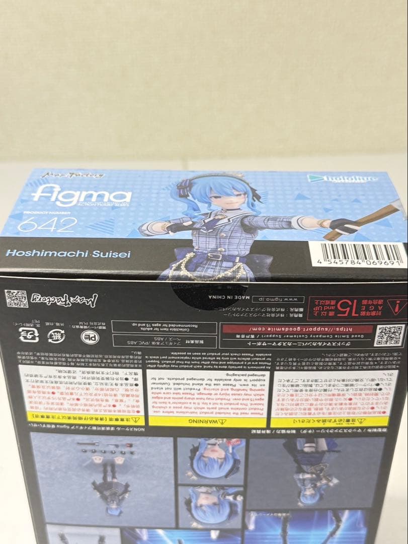 [未開封] 特典付き figma 星街すいせい ホロライブ