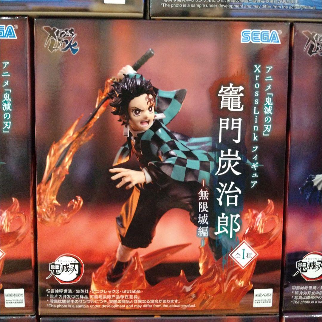 鬼滅の刃　Xross Link フィギュア　炭治郎　義勇　猗窩座　18個セット