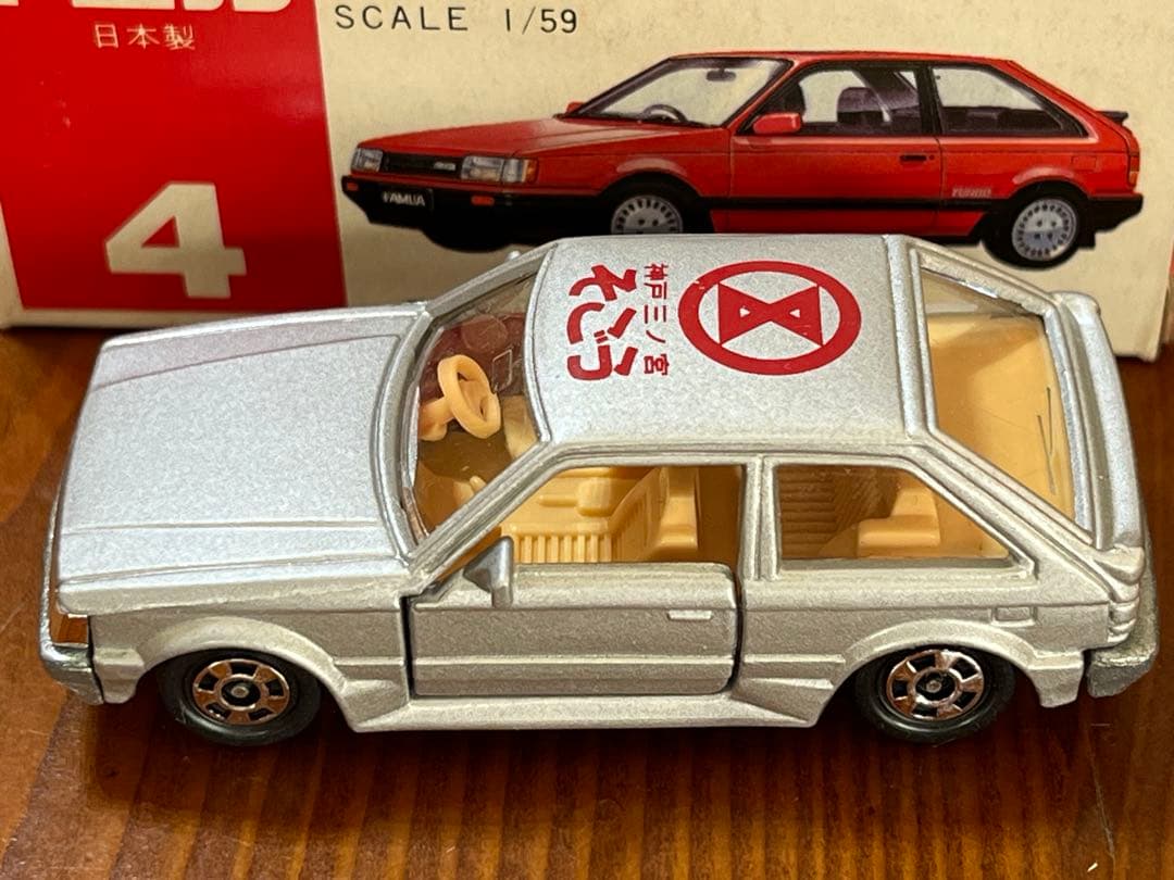 トミカ 4 マツダ ファミリア 三ノ宮そごう特注