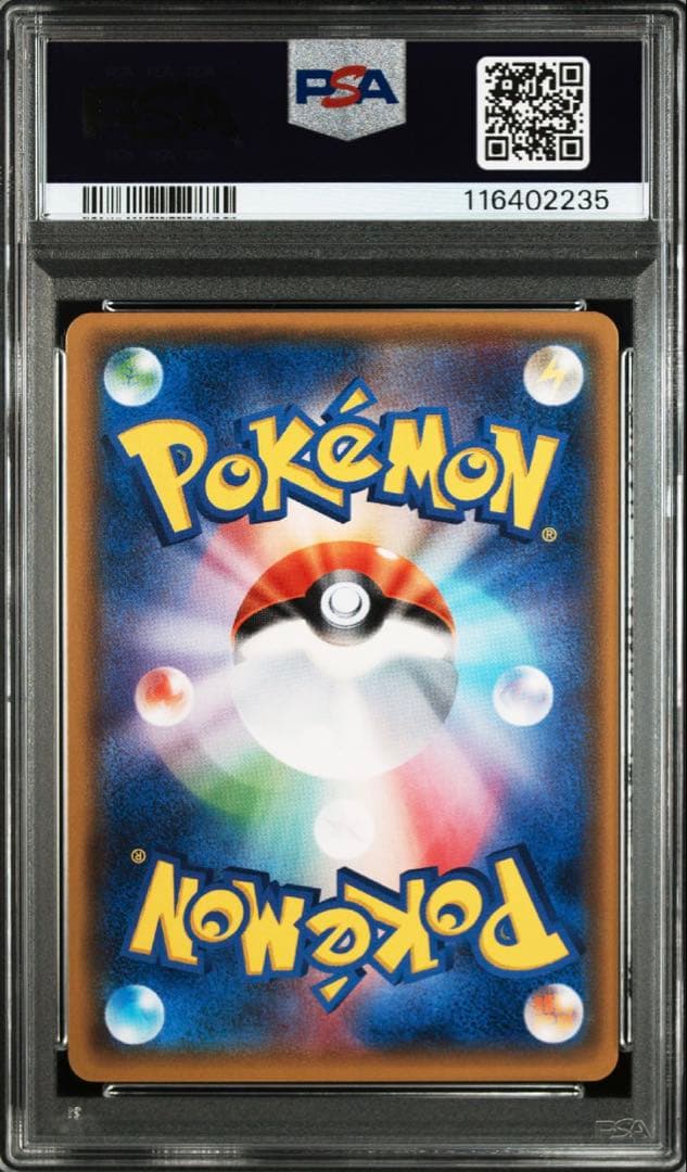 PSA10 ライチュウGX SR SM3+ ひかる伝説 074/072
