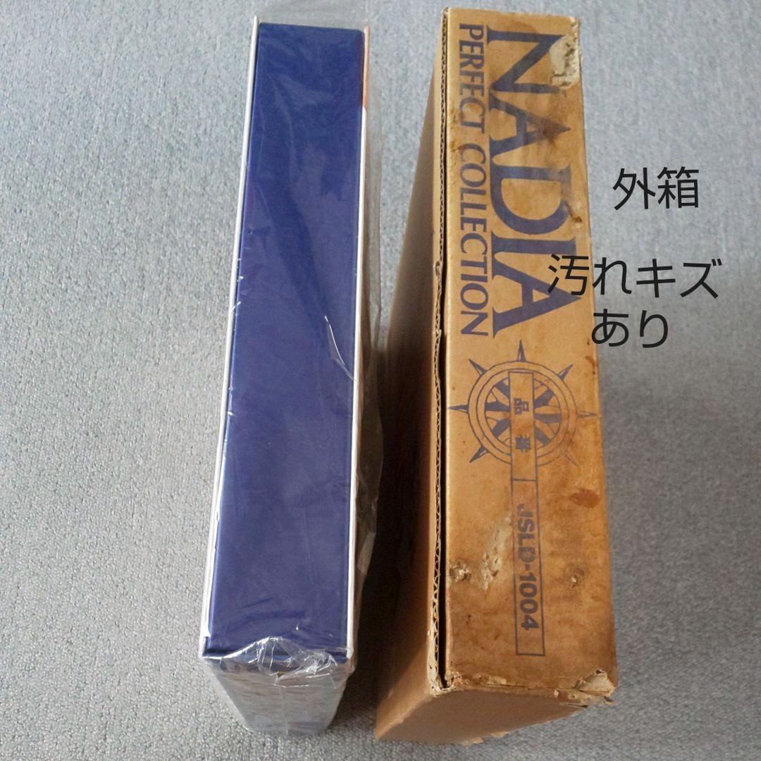 ふしぎの海のナディア PERFECTCOLLECTION