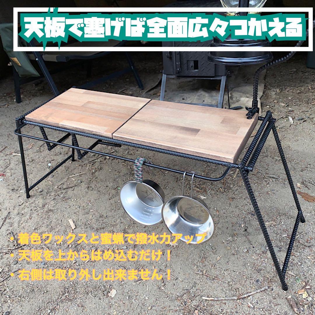 タフまるjr専用ローテーブル