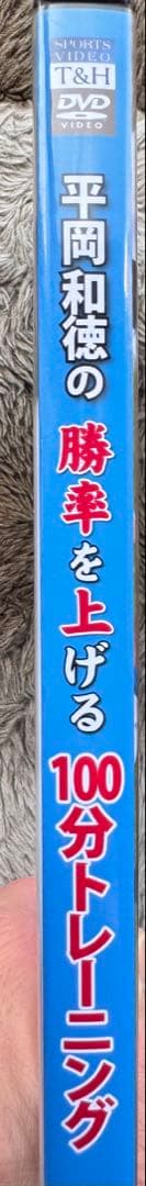 大津高校サッカー部監督平岡和徳の“勝率を上げる100分トレーニング⚽️“