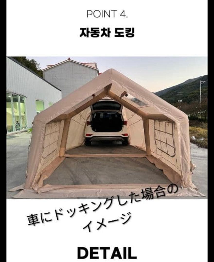 coody エアシェルター9.0