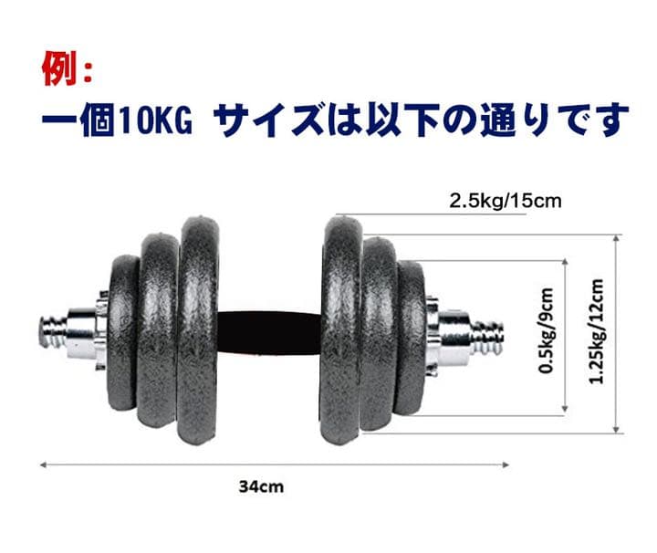 ダンベル 鉄アレイ アジャスタブル20kgダンベル セット