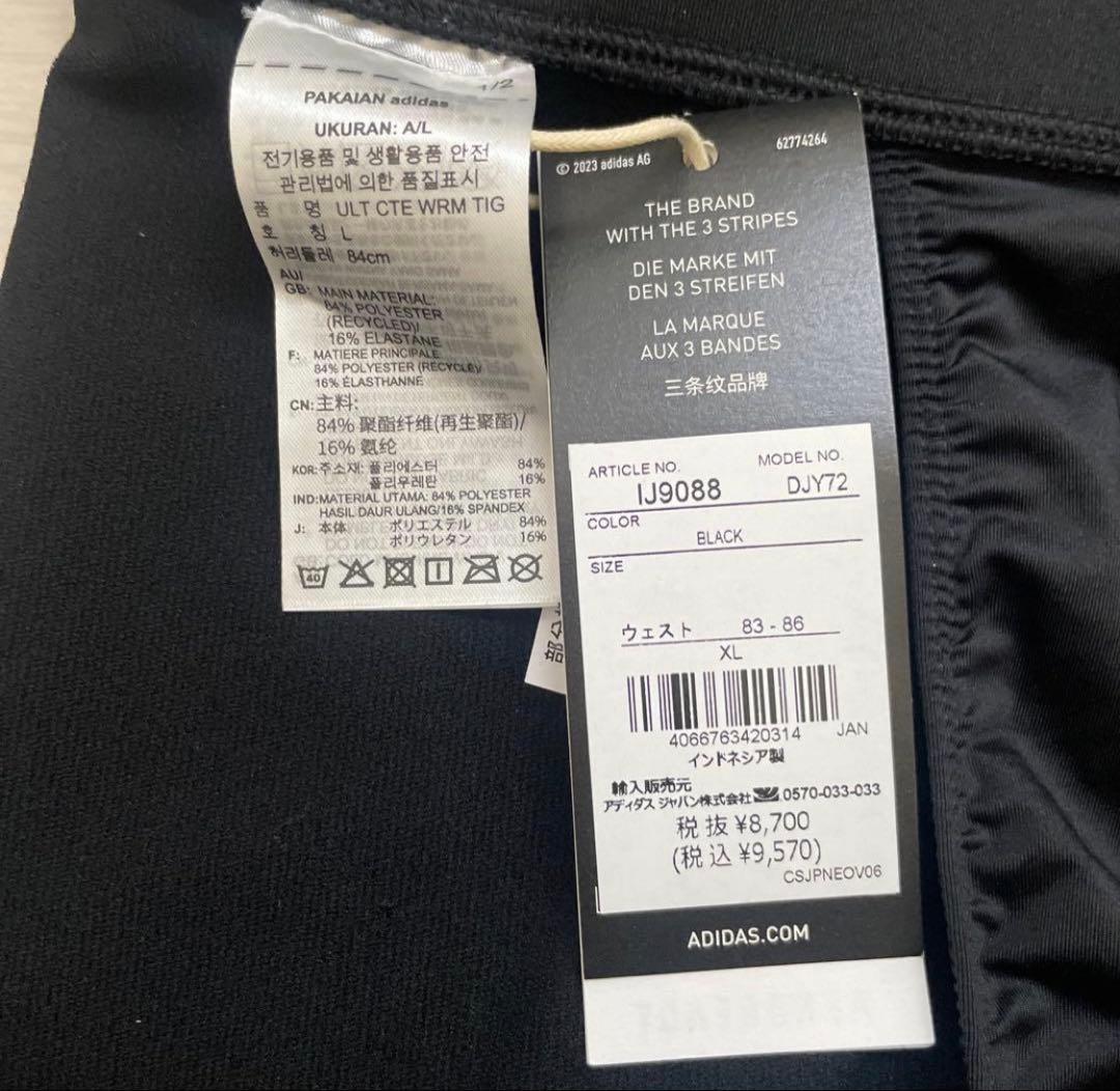 新品 XL アディダス 防寒 ランニングロングタイツ フリース裏起毛
