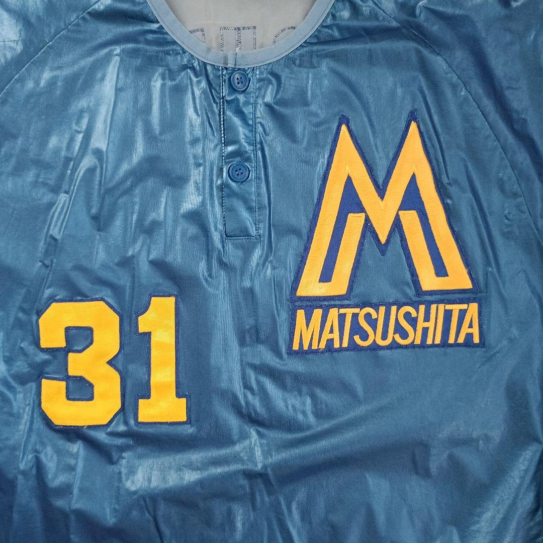 MATSUSHITA(現パナソニック）練習用 ユニフォーム 31　社会人野球