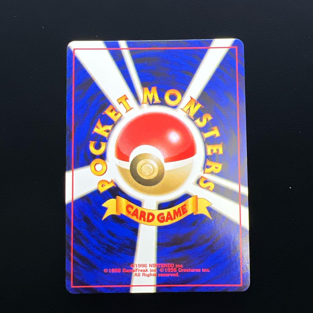 47.ポケモンカード ニョロトノ LV.53 No.186 旧裏 こみやトモカズ