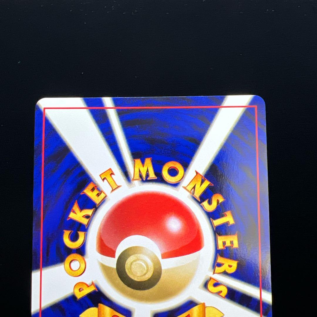 47.ポケモンカード ニョロトノ LV.53 No.186 旧裏 こみやトモカズ