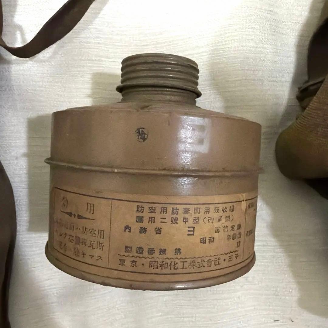 防毒面 防毒マスク 日本 ガスマスク 昭和 アンティーク レトロ 戦争