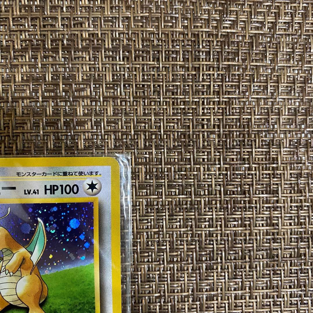 ポケモンカード 旧裏 カイリュー 未開封