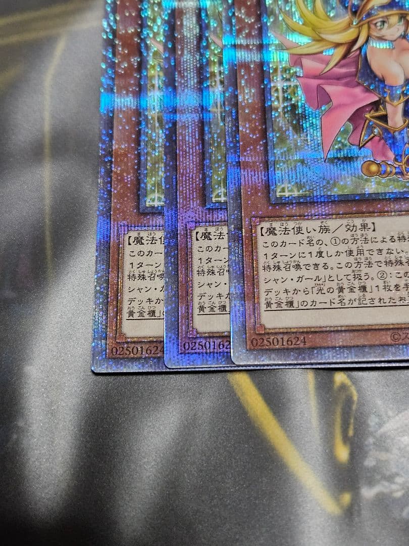 日版 状態良 3枚セット 魔術師の弟子 ブラックマジシャンガール 25th