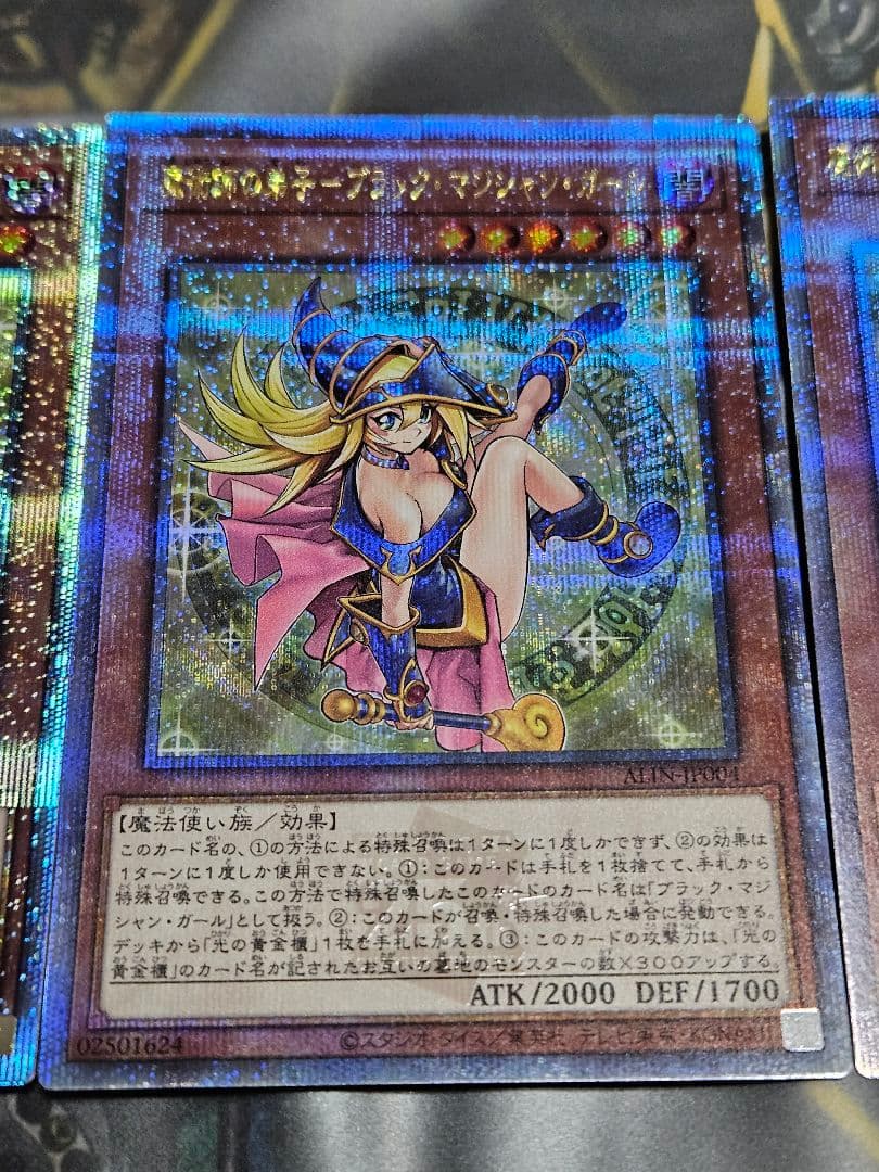 日版 状態良 3枚セット 魔術師の弟子 ブラックマジシャンガール 25th