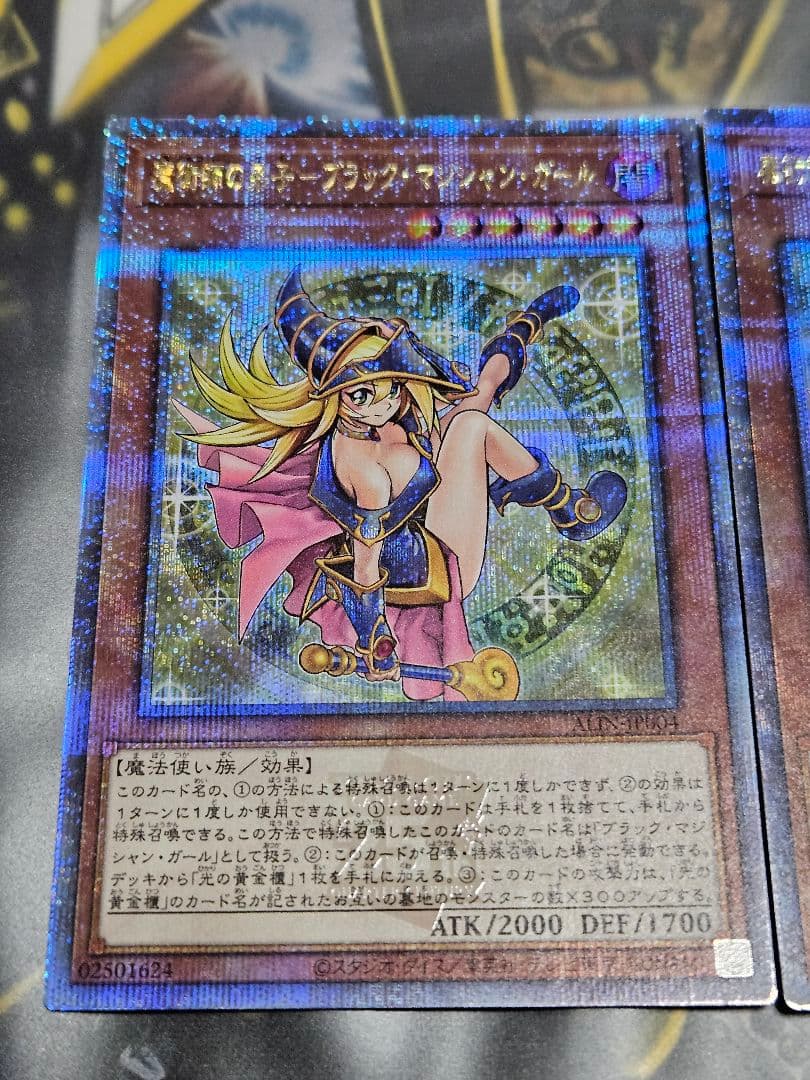 日版 状態良 3枚セット 魔術師の弟子 ブラックマジシャンガール 25th