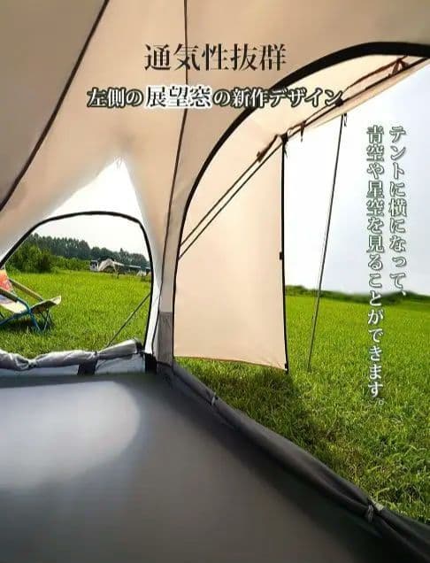 GOGlamping テント ツーリングドーム 現物撮影準備中
