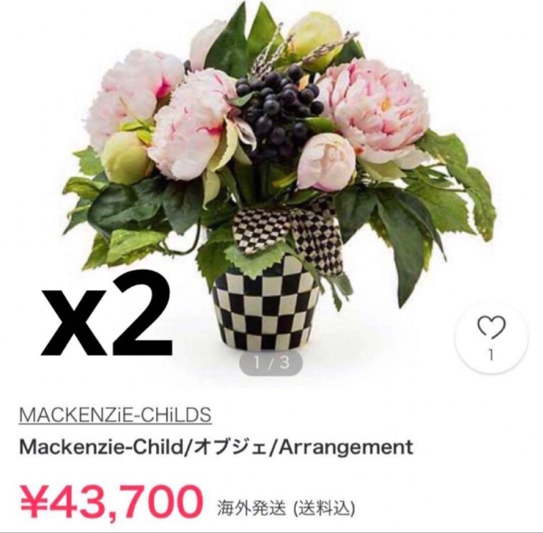 Mackenzie マッケンジーチャイルズ コートリーチェックゴミ箱 鉢入れ2点