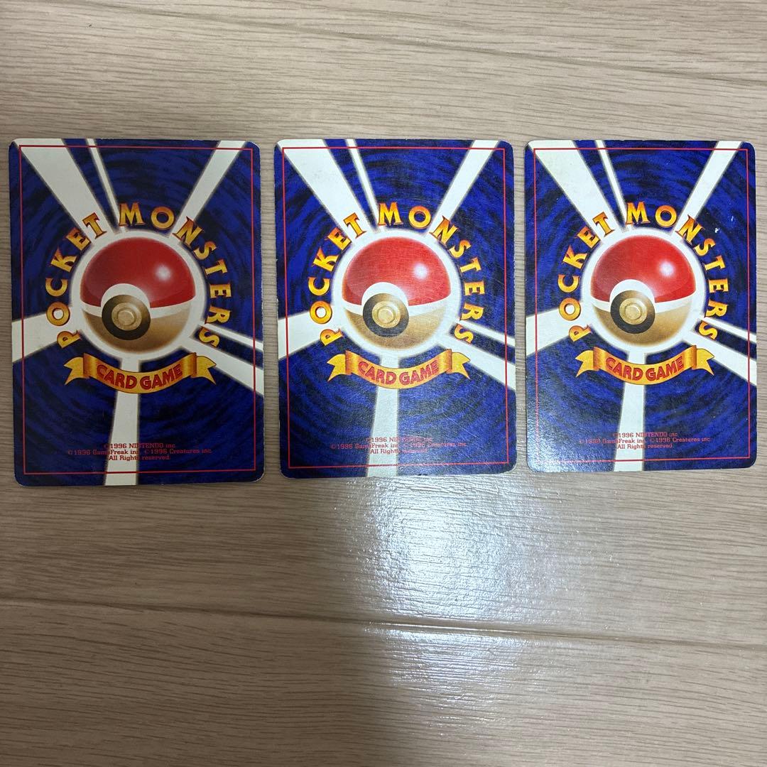 ポケモンカードゲーム　わるいリザードン＋わるいリザード＋ヒトカゲ