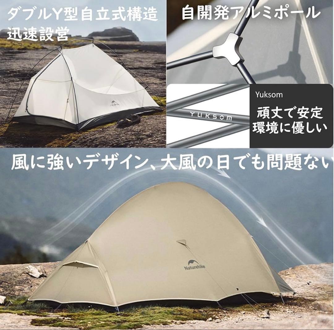 nature hike cloud up2 二人用 人気色