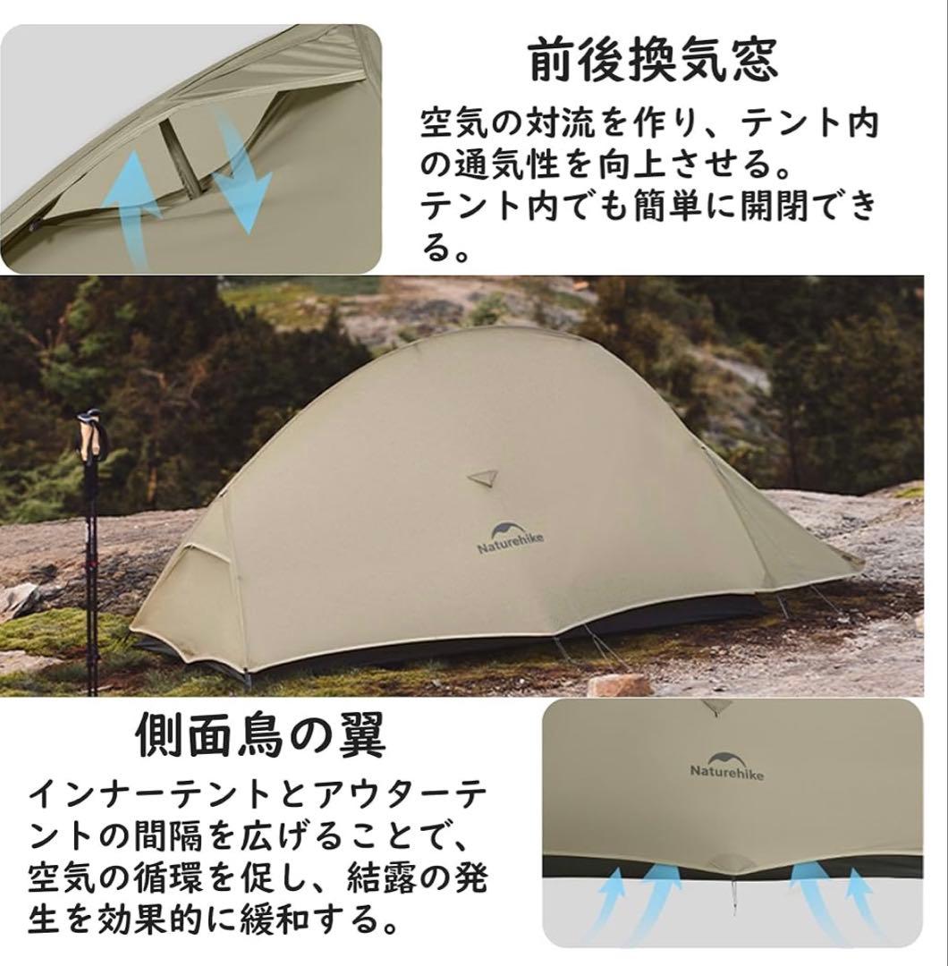 nature hike cloud up2 二人用 人気色