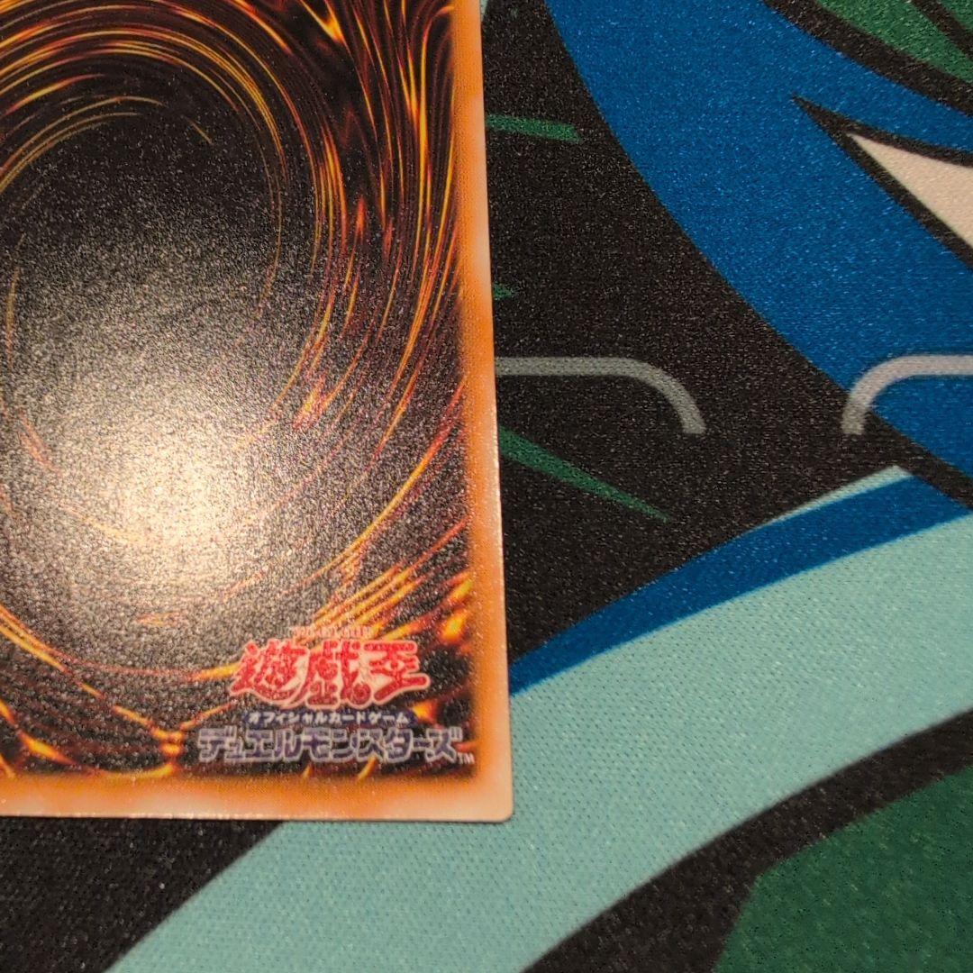 【特価】 千年竜 サウザンドドラゴン 初期 シークレットレア