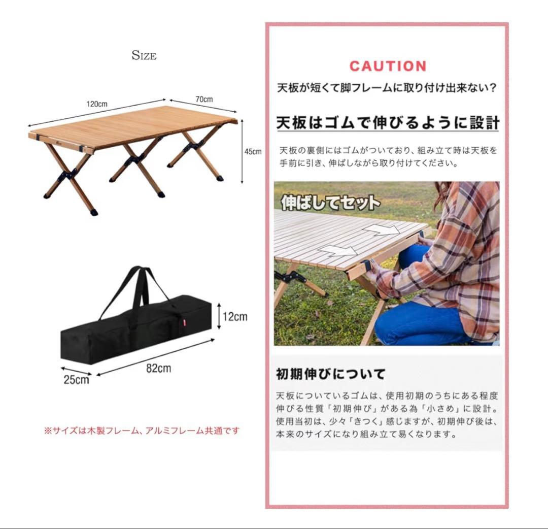 FIELDOOR ウッドロールトップテーブル 120cm x 70cm