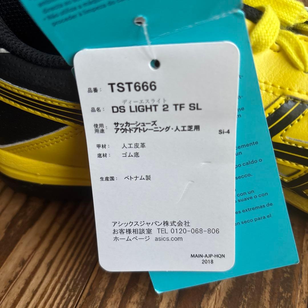 サッカートレーニングシューズ　asics 25.0cm ワイドタイプ