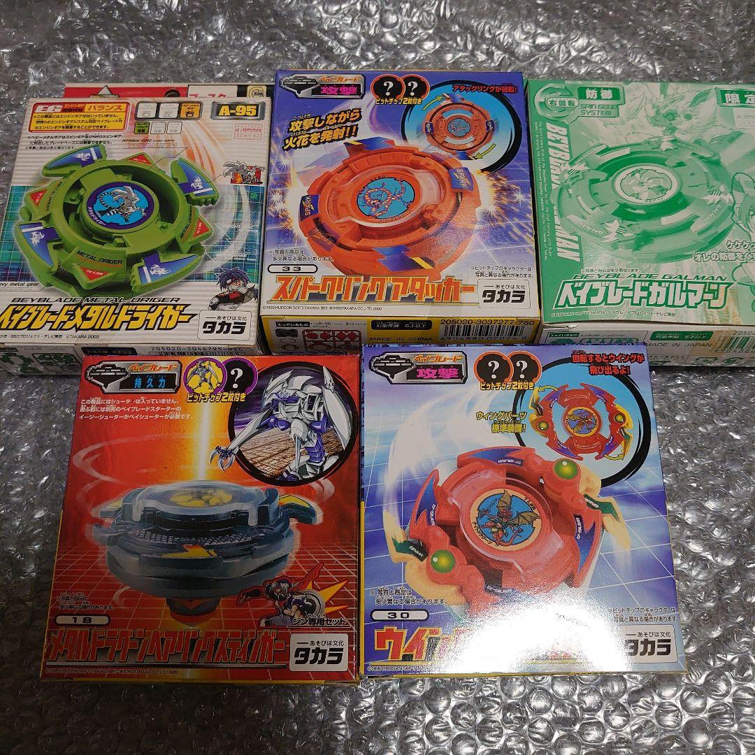 爆転シュートまとめ売り　ベイブレード　ベイスタジアム　爆転シュートスタジアム