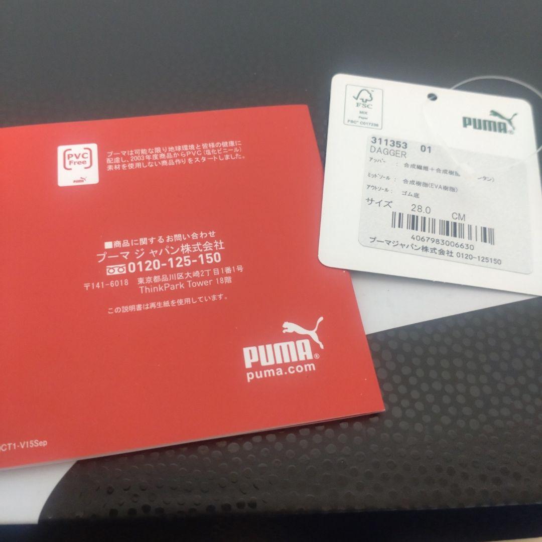 Puma バスケットボールシューズ メンズ箱付き