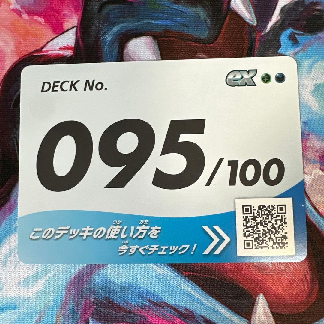 即日発送⭕️スタートデッキ100 ボスの指令　No.095/100