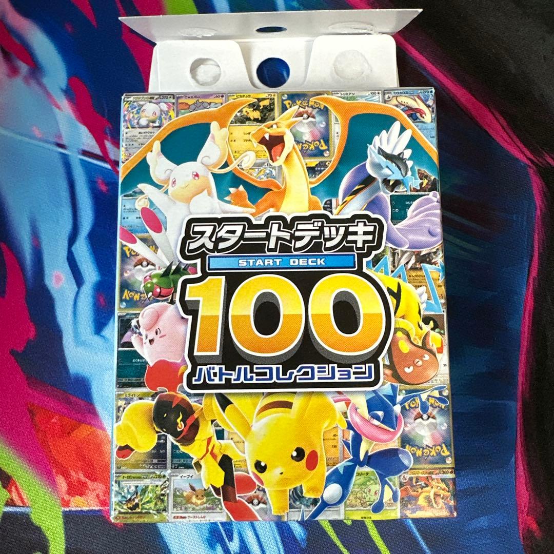 即日発送⭕️スタートデッキ100 ボスの指令　No.095/100