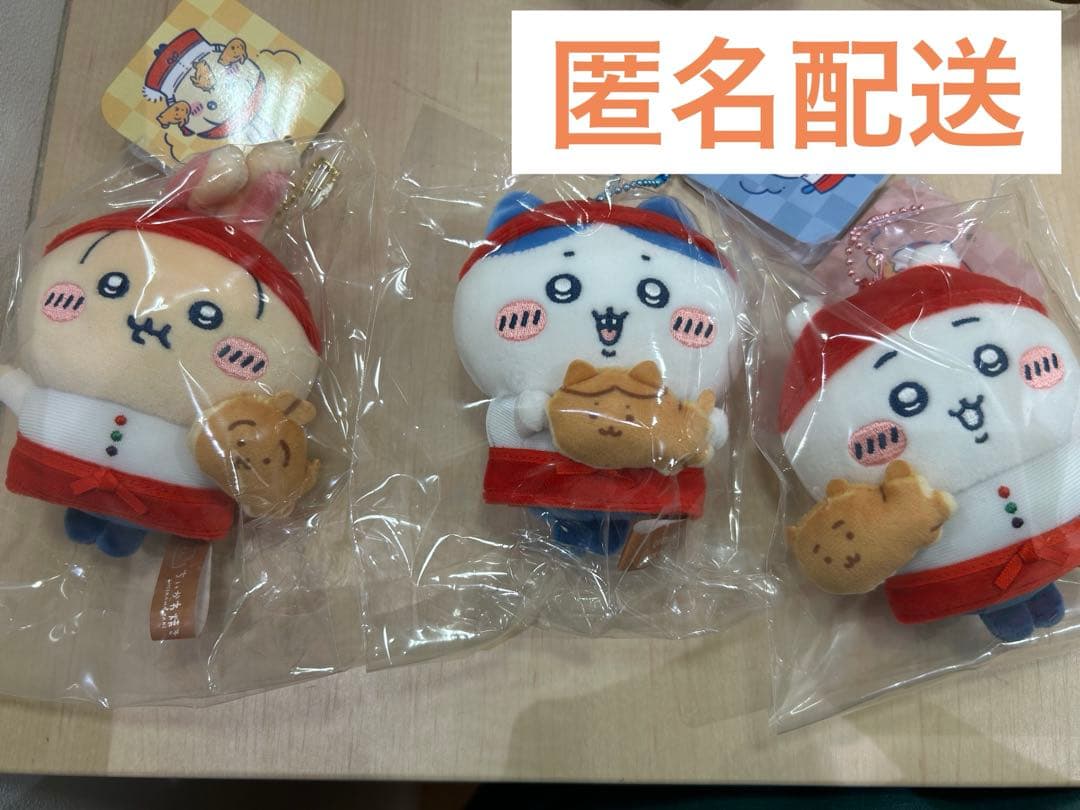 【ショッパー付】ちいかわ焼き店 限定 店員さん マスコット 3セット ぬいぐるみ