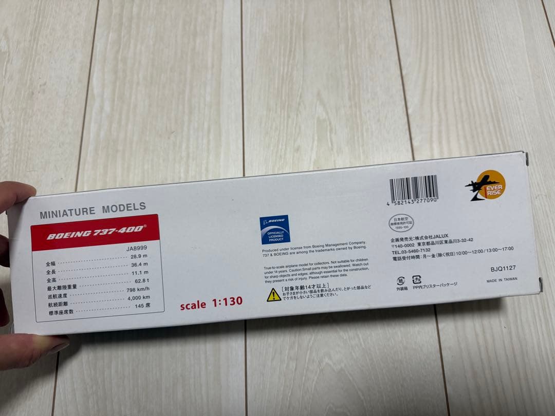 G*O様 SWAL Boeing 737-400 スケール1/130 南西航空
