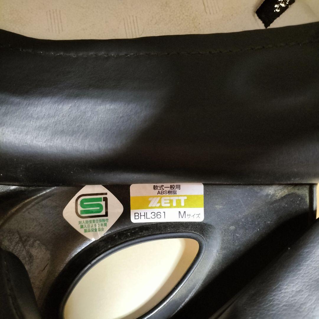 防具 ZETT JSBB