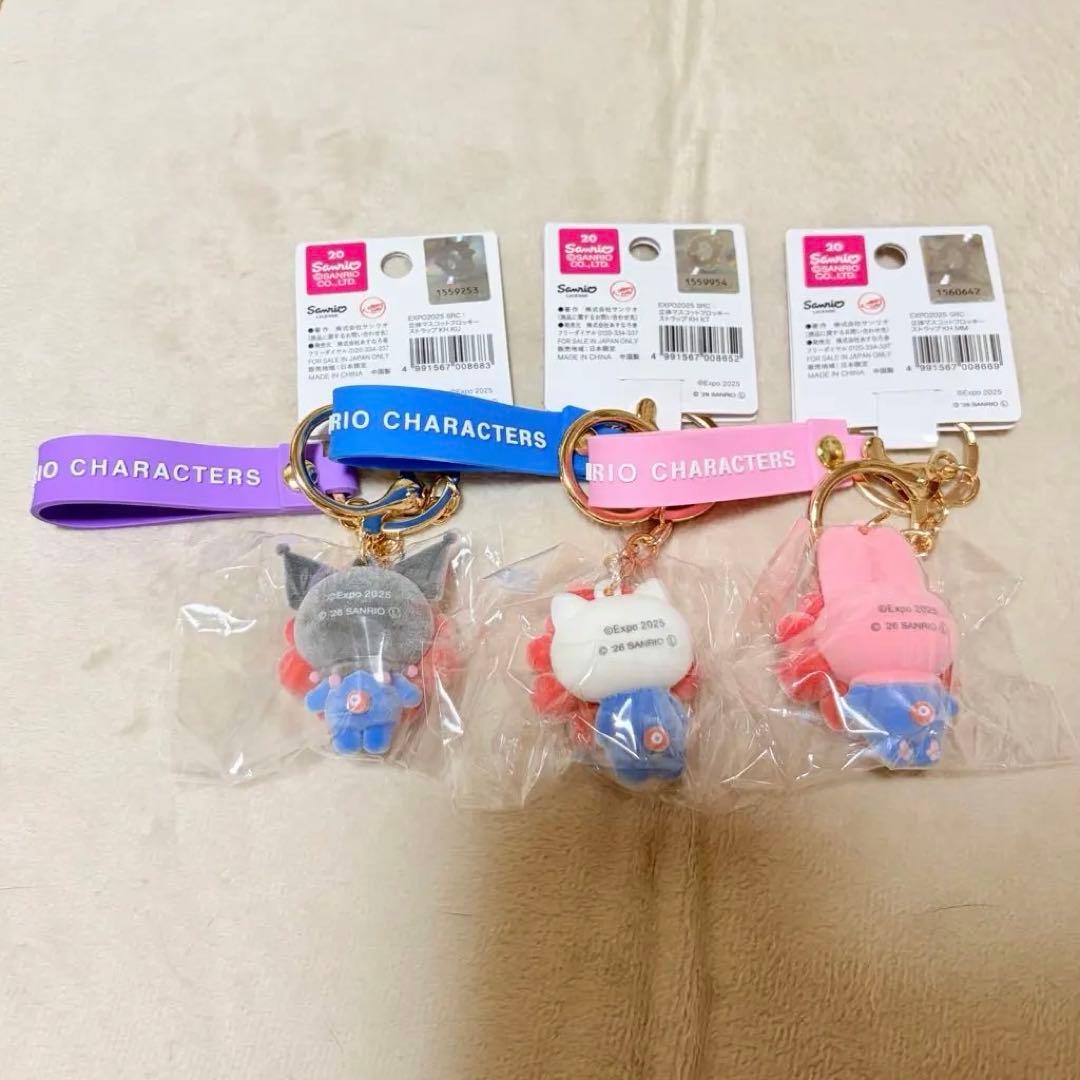 ミャクミャクサンリオ　フロッキーキーホルダー　キティ　マイメロ　クロミ