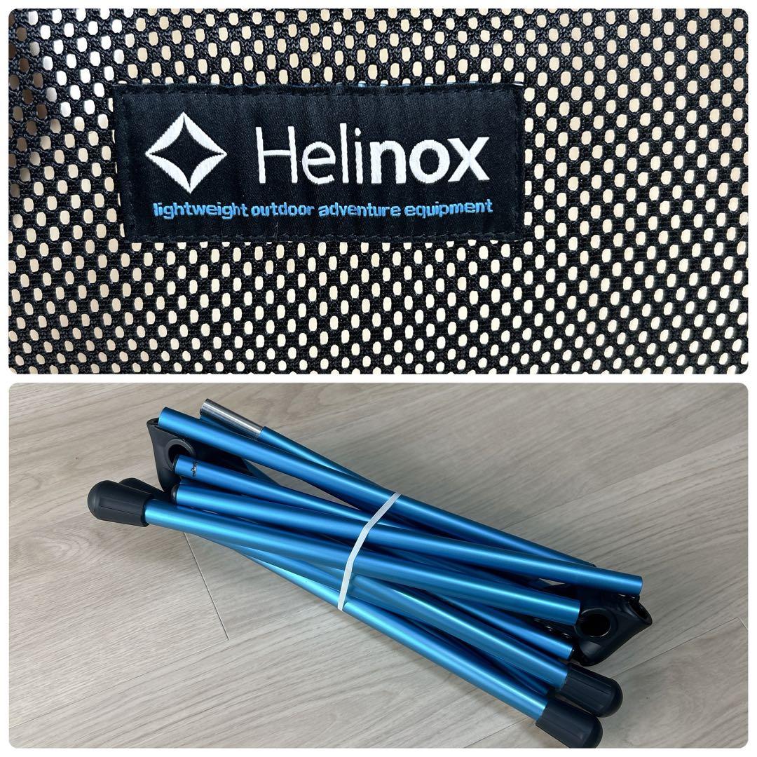 【美品】Helinox／ヘリノックス　サンセットチェア ブラック×ブルー