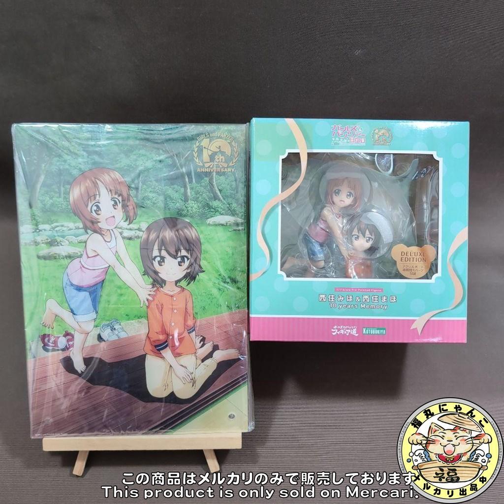 未開封 ガルパン 西住みほ＆まほ 10 years Memory DX版 限定