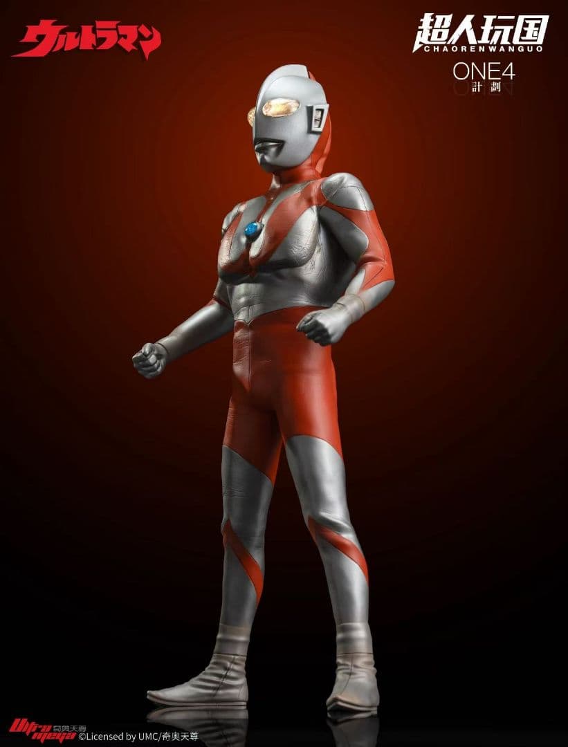 新品 超人玩国中国限定 初代ウルトラマン Ultraman 完成品