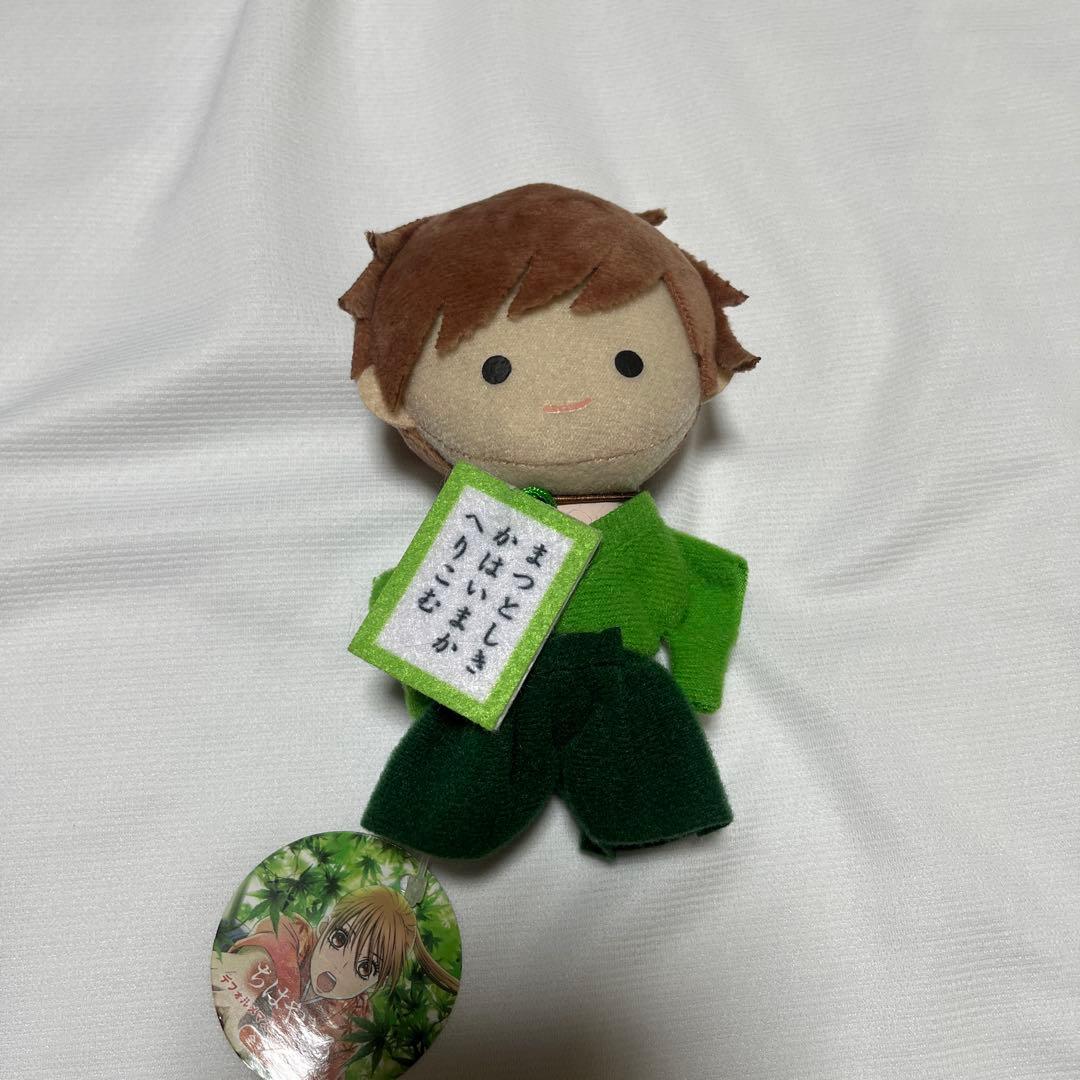 ちはやふる デフォルメマスコット ぬいぐるみ
