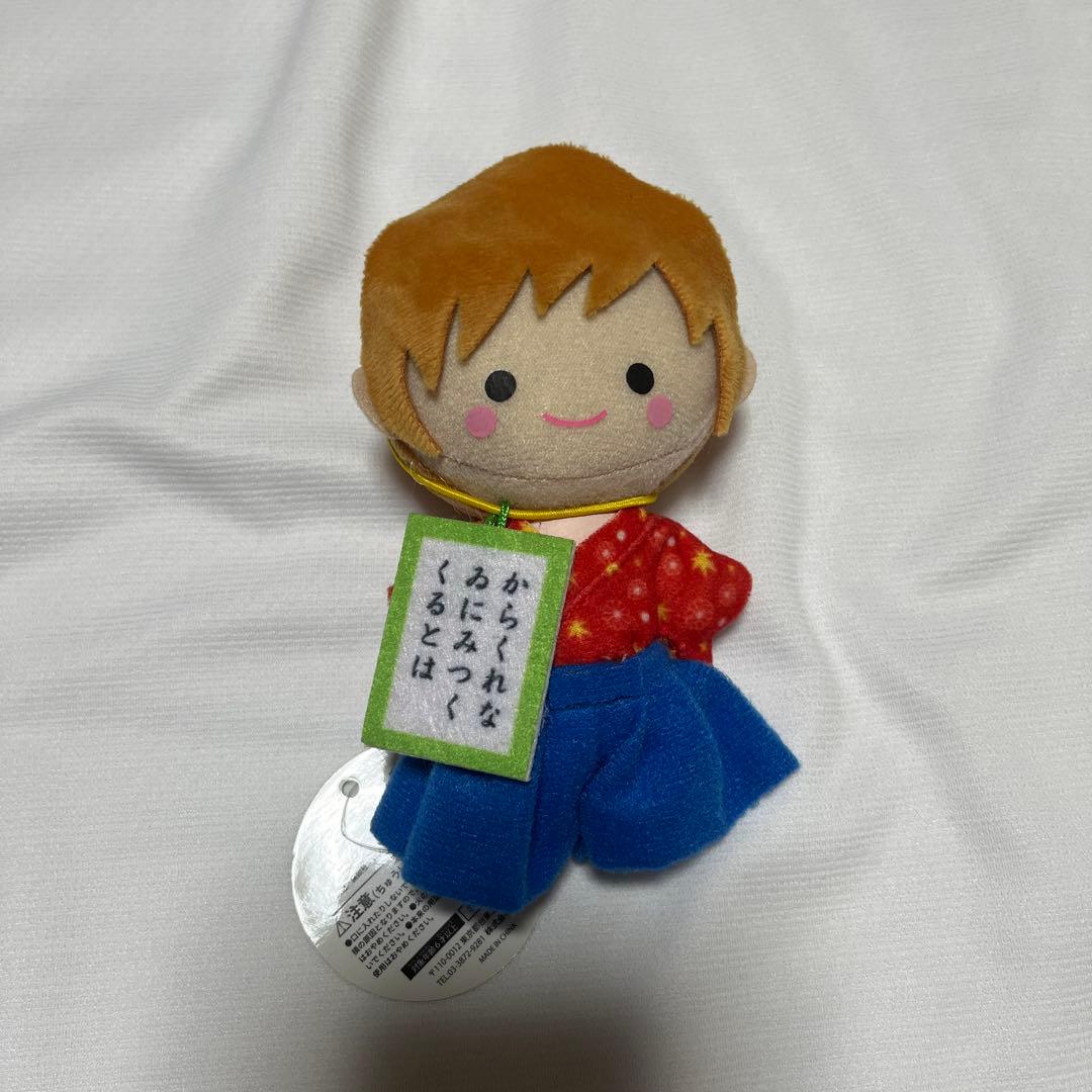 ちはやふる デフォルメマスコット ぬいぐるみ