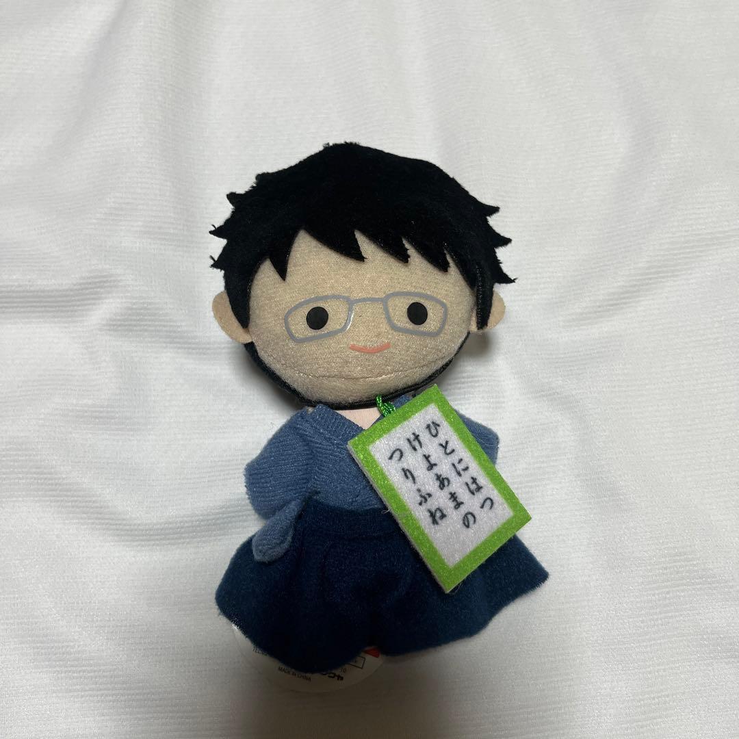 ちはやふる デフォルメマスコット ぬいぐるみ