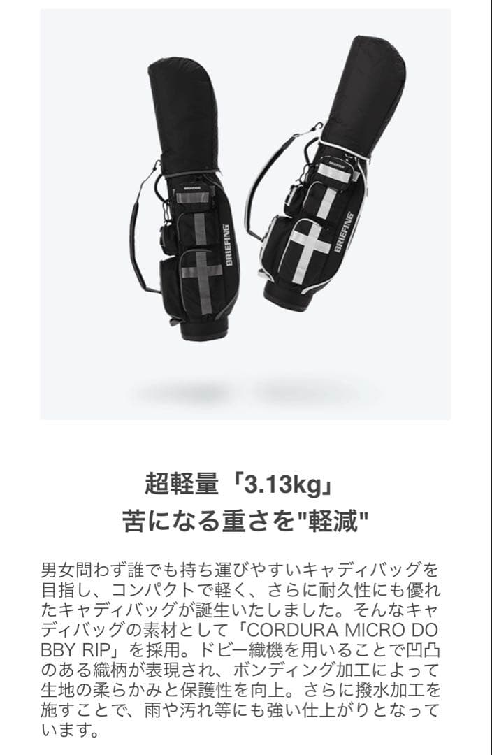 ざ*お様 限定品｜BRIEFING GOLF IS CR-6 #02 BGW25