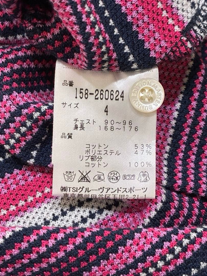 マスターバニーエディション メランジェボーダーポロシャツ